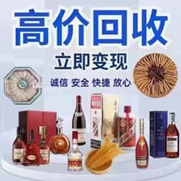凉山远登烟酒商行