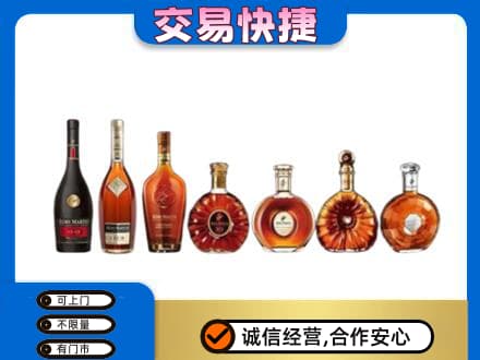 凉山回收洋酒