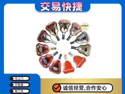 凉山回收XO