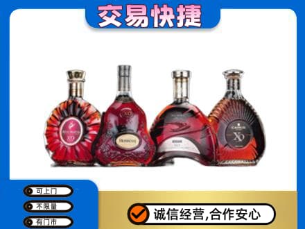 凉山回收老洋酒