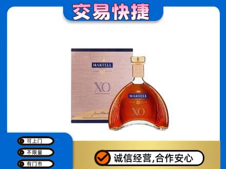 凉山回收马爹利