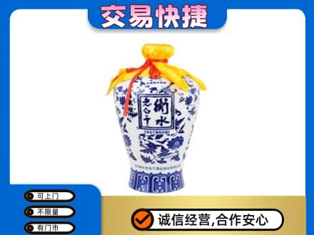 凉山回收老白干