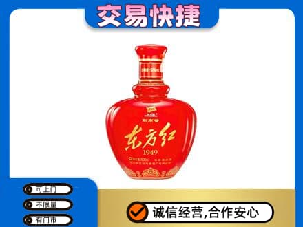 凉山回收剑南春东方红