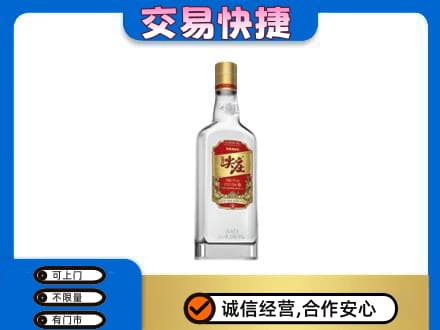 凉山回收尖庄