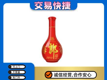 凉山回收红花郎