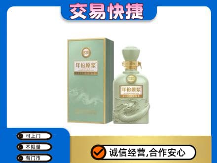 凉山回收古井贡