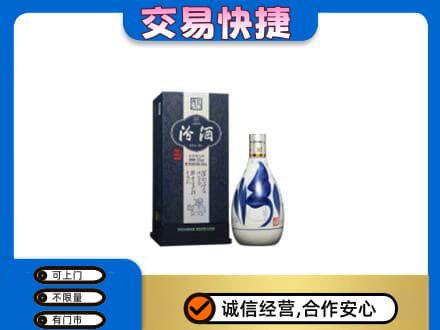 凉山回收汾酒20年