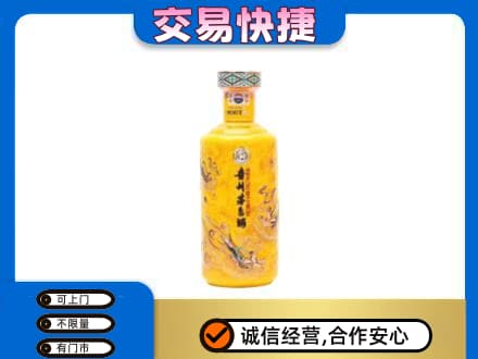 凉山茅台回收散花飞天.jpg