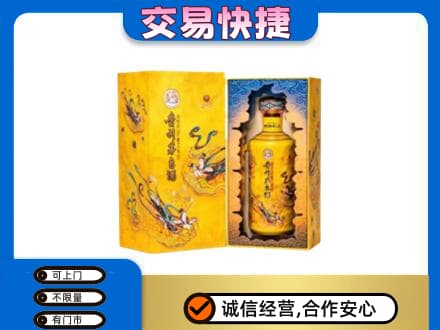 凉山回收散花飞天茅台酒