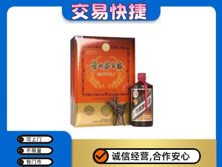 凉山回收精品茅台酒