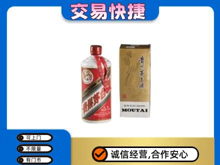 凉山回收老飞天茅台酒