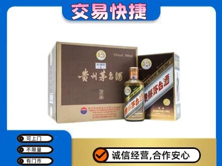凉山回收彩釉珍品茅台酒