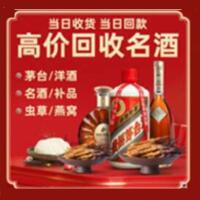 凉山远登烟酒商行
